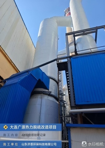 江苏聚诚新材料有限公司10万吨煅后焦项目煅烧烟气净化系统项目